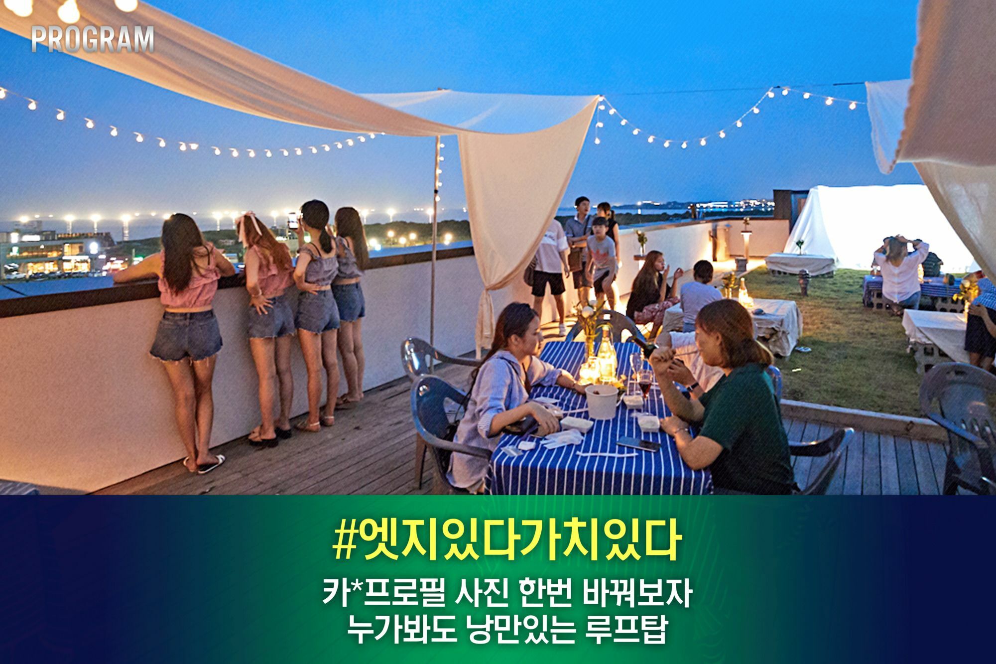 Hotel Playce Camp Jeju Oso-ri Exteriér fotografie